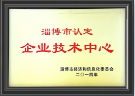 榮譽資質